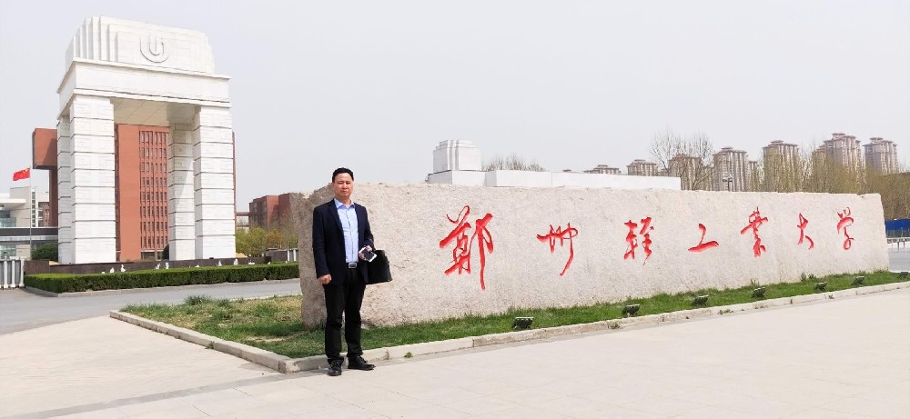 校企合作，互利共贏——公司**前往鄭州輕工業(yè)大學(xué)參觀交流